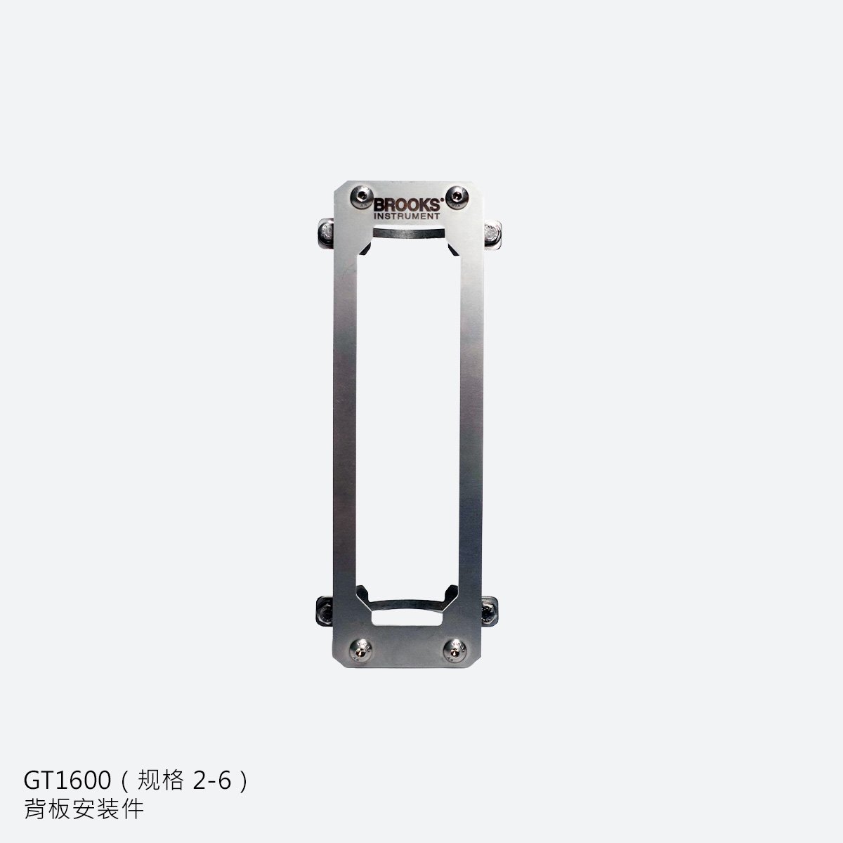 GT1600 Back Panel Mount - CN