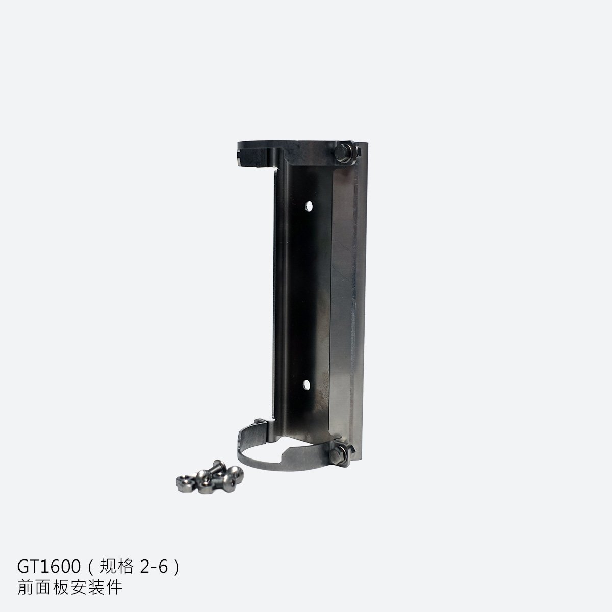 GT1600 Front Panel Mount - Angled - CN
