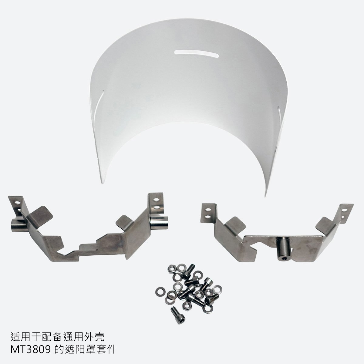 Sunshade-Kit-MT3809-GP-Text - CN