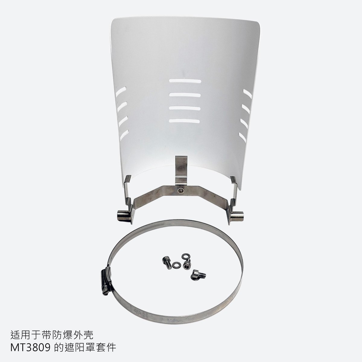 Sunshade-Kit-MT3809-XP-Text - CN